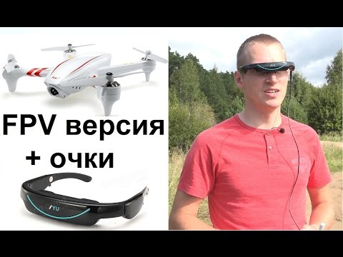 Быстрый квадрокоптер JYU Hornet S ... FPV версия + видео очки (4 комплектации) - UCvsV75oPdrYFH7fj-6Mk2wg