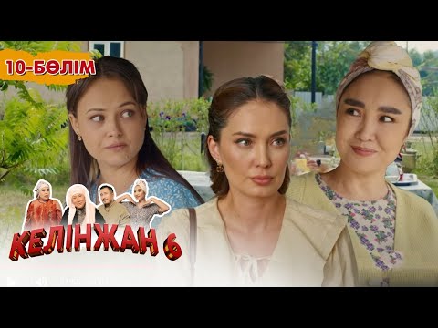 «Келінжан 6» телехикаясы. 10-бөлім /Телесериал «Келинжан 6». 10-серия (субтитры на рус)