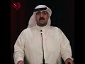رسالة أمين عام الحركة التقدمية الكويتية أسامة العبدالرحيم للناخبين والناخبات في إنتخابات مجلس الأمة
