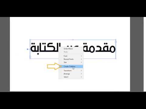 11.01.أساسيات الكتابة و حل مشكلة اللغة العربية