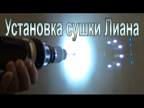 Установка потолочной сушилки для сушки белья. Инструкция. - UCu8-B3IZia7BnjfWic46R_g