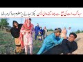 Top 2025 Video Ramzi,Noori, Bilo ,Bhootna,Shoki, Sanam, Falak Sher,Funny Video Rachnavi Tv
