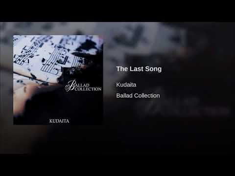 クダイタ KUDAITA - The Last Song (Official Audio)