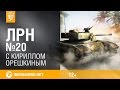   .  20