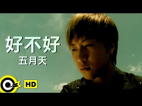 Mayday (Taiwanese band) - Will You?