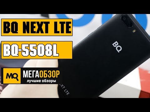 BQ-5508L Next LTE обзор смартфона - UCrIAe-6StIHo6bikT0trNQw