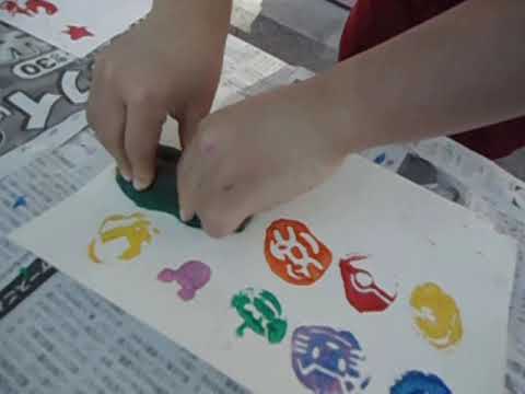 秋の風物詩「芋版あそび」の様子