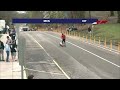 2025 Exhibition Heat 1 (MCS CIT)