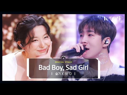 [Exclusive Stage Performance] SEULGI X BE'O - Bad Boy, Sad Girl l @JTBC [K-909] 221008