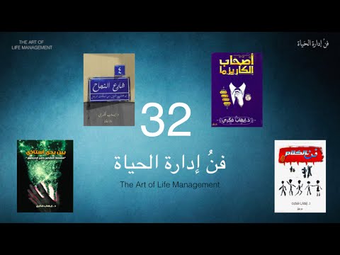 التنافس و العداء 