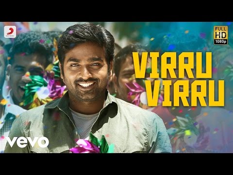 Rekka - Virru Virru Tamil Video Song | Vijay Sethupathi | D. Imman - UCTNtRdBAiZtHP9w7JinzfUg