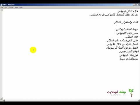 Linux Command Line 5  Intro to Linux part 2