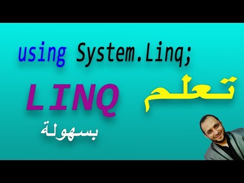 #661 C# Linq Method Syntax OrderBy OrderByDescending Database Part DB C SHARP استعلام Linq سي شارب و