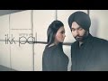 Ikk Pal - Ammy Virk  Official Video  Latest Punjabi Songs 2013 HD