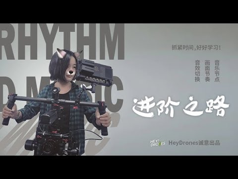 视频剪辑从哪里下刀？新手小白到剪辑大神必学的"神切换" - UCYvW-dq-ck4X-oPlnfLOqQA