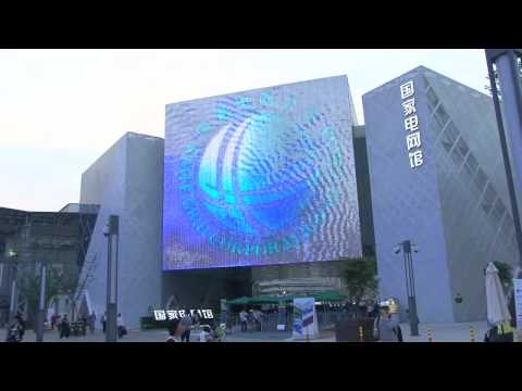 EXPO 2010 Shanghai State Grid - Puxi.mov - UCvW8JzztV3k3W8tohjSNRlw