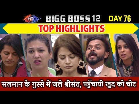 Bigg Boss 12 Weekend Ka Vaar: Salman Khan की डांट से टूटे Sreesanth, Dipika Kakar ने दी सफाई