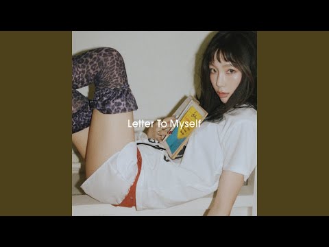 TAEYEON (태연) 'Letter To Myself' Official Audio