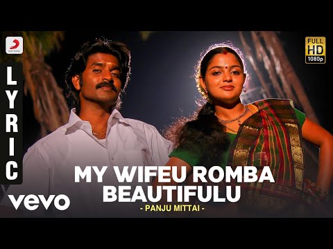 Panju Mittai - My Wifeu Romba Beautifulu Lyric | Ma Ka Pa Anand | D. Imman - UCTNtRdBAiZtHP9w7JinzfUg