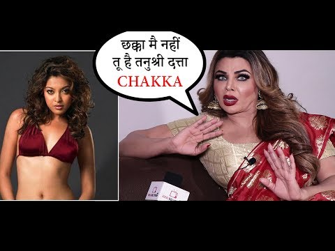 WATCH #Bollywood | Tu Chakka Hai Tunushree Dutta | Rakhi Sawant SLAMS Tanushree Dutta On Calling Her TRANSGENDER #Controversy #India 