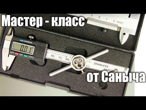 Разрезная плашка - UCu8-B3IZia7BnjfWic46R_g