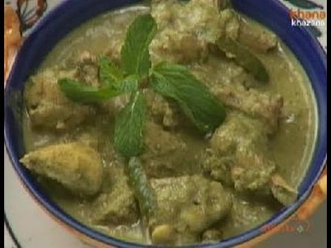 Hara Masala Murgh By Sanjeev Kapoor | Restaurant Style Green Masala Chicken | Khazana