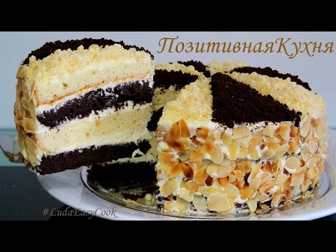 ТОРТ СМЕТАННИК Очень вкусный рецепт Королевский  СМЕТАННЫЙ ТОРТ Sour cream cake #LudaEasyCook - UCwZ6TJuh2PsR83k5PkkQx4A