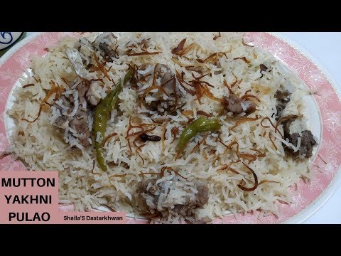 Best Mutton Yakhni Pulao Recipe Easy Stepsमटन यखनी पुलाओ की आसान रेसिपी مٹن یخنی پلاؤ کیسے بناتے ہے - UCiafvXUz0fqJVNT9PvHy-4g