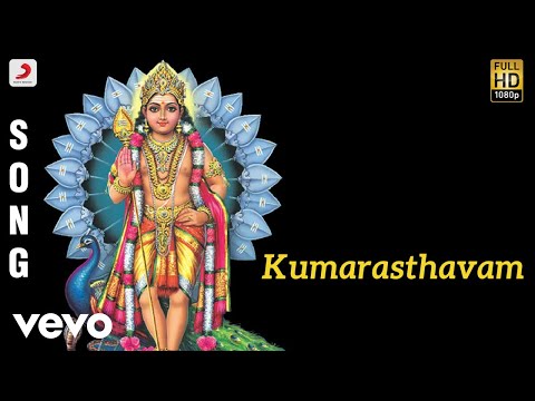 Om Saravana Bhava - Kumarasthavam Tamil Song | Manikka Vinayagam - UCTNtRdBAiZtHP9w7JinzfUg