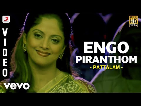 Pattalam - Engo Piranthom Video | Jassie Gift | Nadhiya - UCTNtRdBAiZtHP9w7JinzfUg