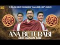 Ana Buturabi  Mir Hasan Mir  Mir Qasim Mir  Mir Jawad Mir  13 Rajab New Manqabat 2025