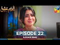 Ilzam e Ishq - Episode 22 - 14th September 2025 - [ Humayoun Ashraf & Maria Malik ] - HUM TV