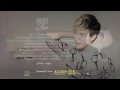 MV เพลง ยิ่งกว่าคำนิยาม - วาง EvoNine
