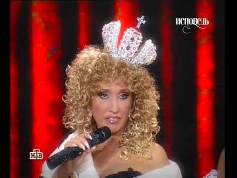 Ирина Аллегрова. "Императрица" - UCifkL5PwNM2SF243CMam76Q