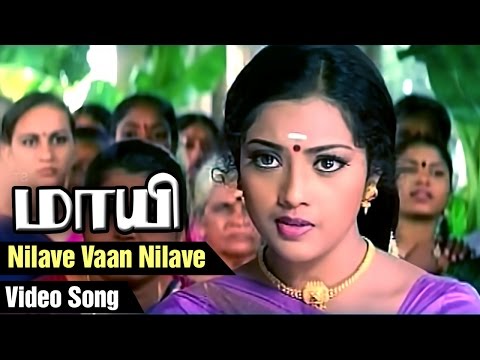 Nilave Vaan Nilave Video Song | Maayi Tamil Movie | Sarath Kumar | Meena | Vadivelu | SA Rajkumar - UCd460WUL4835Jd7OCEKfUcA