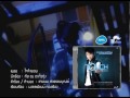 MV เพลง ใจจำยอม - ทัช ณ ตะกั่วทุ่ง