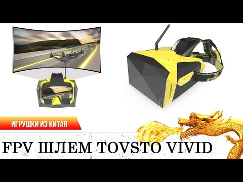 FPV ШЛЕМ TOVSTO VIVID Video FPV Display - UC0fMl-FpIznL85RjoaTtuXQ