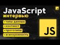    JavaScript .   1 !