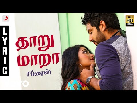 Vidhi Madhi Ultaa - Thaaru Maara Reprise Tamil Lyric | Rameez Raja, Janani Iyer | Ashwin - UCTNtRdBAiZtHP9w7JinzfUg