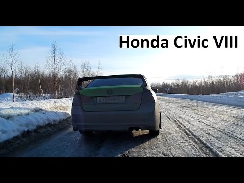 Знакомство с Honda Civic 8 Брать? - UCvEFLw5qXVqd98TAO0I6qpg