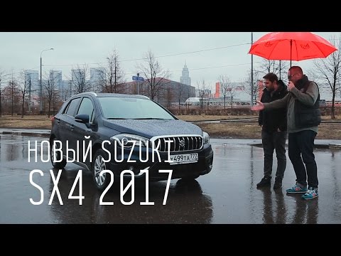 НОВЫЙ SUZUKI SX4 2017 - ХОРОШО, НО ДОРОГО! - UCQeaXcwLUDeRoNVThZXLkmw