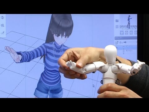 Qumarion mannequin input device for intuitive 3D manipulation #DigInfo - UCOHoBDJhP2cpYAI8YKroFbA