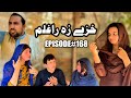 Khaze Za Raghlal ll Khpala Weena Drama Episode 168 By Charsadda Vines Director SadiqKhan 2025