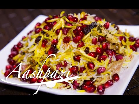 Anar Polow (Pomegranate Rice) Recipe - UCZXjjS1THo5eei9P_Y2iyKA