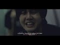 MV เพลง คนลืมยาก - Frick