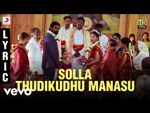 Iraivi - Solla Thudikudhu Manasu Lyric | Vijay Sethupathi, Anjali | Santhosh Narayanan - UCTNtRdBAiZtHP9w7JinzfUg