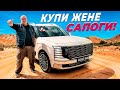 New Hyundai Palisade -  
