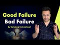 Good Failure vs Bad Failure - By Sandeep Maheshwari  Hindi