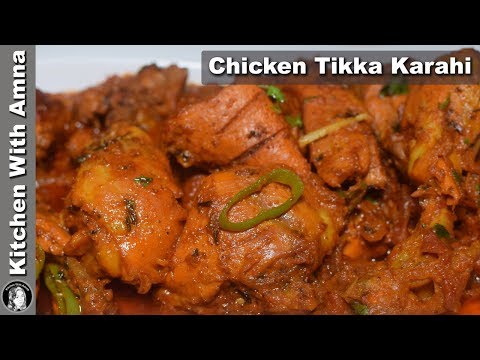 Chicken Tikka Karahi Recipe - Easy Chicken Karahi Recipe - Kitchen With Amna - UCQ2P7C8UGoVM6AhqsVx-M0Q