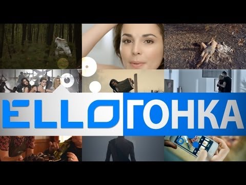 ELLO Гонка: 19 ноября, 2013 - UCXdLsO-b4Xjf0f9xtD_YHzg